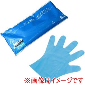 宇都宮製作 シンガー 宇都宮製作 LPE0190SEBPS ポリスリム手袋 100入袋入 ブルーS