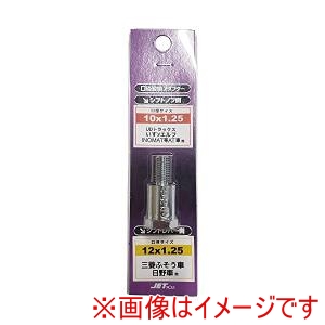 ジェットイノウエ JET INOUE  ジェットイノウエ 506373 シフトノブ口径変換アダプター ノブ側10 x 1.25 レバー側12 x 1.25