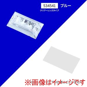 ジェットイノウエ JET INOUE  ジェットイノウエ 534541 LED3 ミニフラットマーカーNEO 24V ブルー