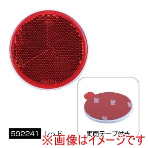 ジェットイノウエ JET INOUE  ジェットイノウエ 592241 リフレクター 丸 60φ Eマーク付 両面タイプ レッド