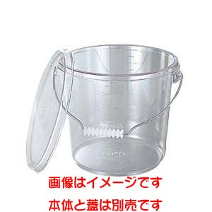 エンテック ENTEC エンテック PO-24B 透明 ポリカバケツ 10L 蓋 本体別売