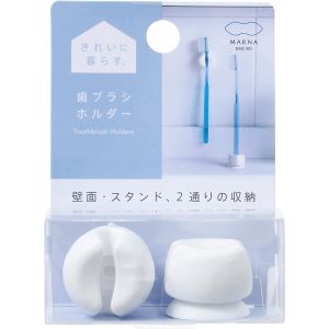 マーナ MARNA マーナ W614W 歯ブラシホルダー