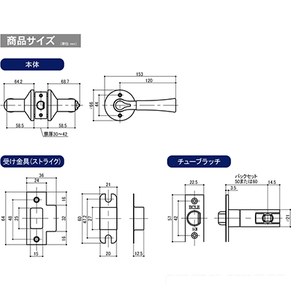  マツ六 マツ六 7010043 リフォーム用レバーハンドル錠 表示錠 トイレ用