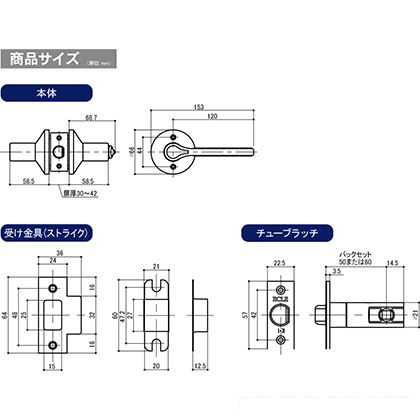  マツ六 マツ六 7010046 リフォーム用レバーハンドル錠 表示錠 トイレ用