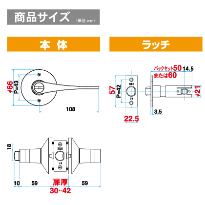  マツ六 マツ六 7010172 リフォーム用レバーハンドル錠 鍵付間仕切錠 鍵付個室用