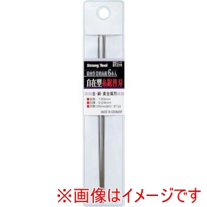 イチネンアクセス ストロングツール イチネンアクセス 1279 精密糸鋸用 替刃 61山 6枚組 金 銀などの貴金属用