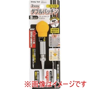 イチネンアクセス ストロングツール イチネンアクセス 5431 2way ダブルパッチン Sタイプ