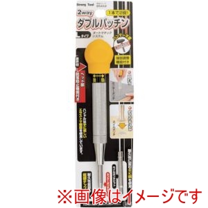 イチネンアクセス ストロングツール イチネンアクセス 5432 2way ダブルパッチン Lタイプ