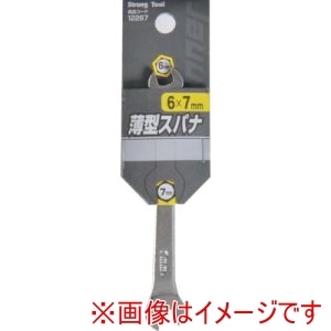 イチネンアクセス ストロングツール イチネンアクセス 12267 薄型スパナ 6×7mm