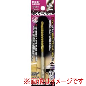イチネンアクセス RELIEF イチネンアクセス 26936 チタンコート 中ぐりドリル φ5mm 六角軸