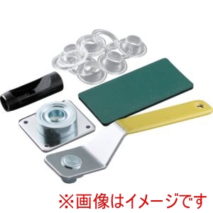 イチネンアクセス ファミリーツール イチネンアクセス 51552 プラスチック製 両面ハトメパンチセット 12mm