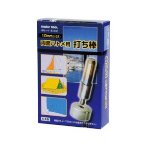イチネンMTM ミツトモ 51590 両面ハトメ用 打ち棒 10mm 25