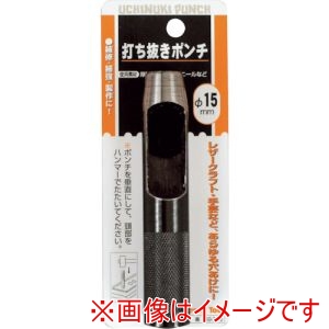 イチネンアクセス ファミリーツール イチネンアクセス 60224 皮ポンチ 15mm