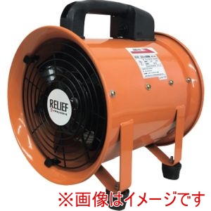 イチネンアクセス RELIEF イチネンアクセス 88007 送風機200mm FB-200M メーカー直送 代引不可 北海道沖縄離島不可