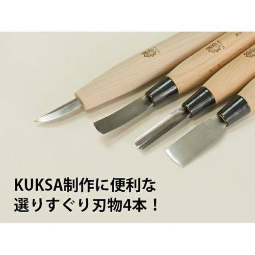  道刃物工業 道刃物工業 KUKSA ハンドメイドキット