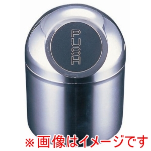 早川工業 早川工業 ワルツ ペールS