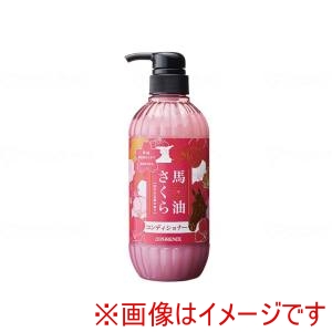 フェニックス 馬油さくらコンディショナー 500ml
