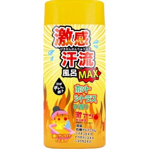 ヘルス ヘルス 激感汗流風呂MAX ホットシトラスの香り 350g