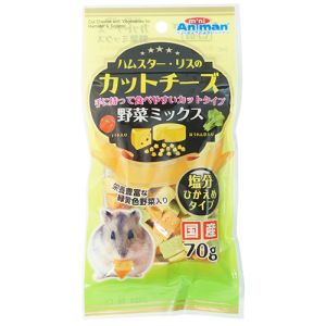 ドギーマンハヤシ DoggyMan ドギーマン ハムスター リスのカットチーズ 野菜ミックス 70g