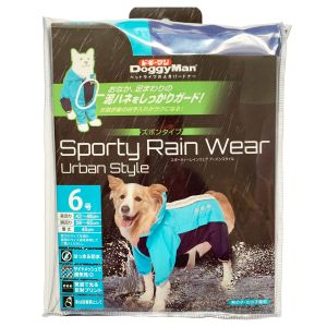 ドギーマンハヤシ DoggyMan ドギーマン スポーティーレインウェア アーバンスタイル 6号 ブルー×ネイビー