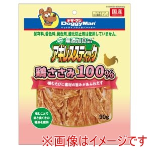 ドギーマンハヤシ DoggyMan ドギーマン 無添加良品 アキレススティック 鶏ささみ 100% 90g