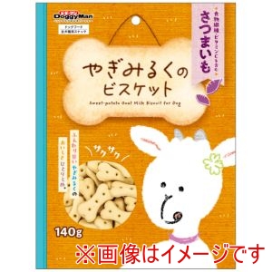 ドギーマンハヤシ DoggyMan ドギーマン やぎみるくのビスケット さつまいも 140g