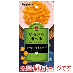 ドギーマンハヤシ DoggyMan ドギーマン ドギースナックバリュー さつまいもキューブ 35g