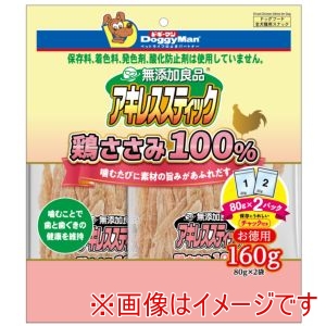 ドギーマンハヤシ DoggyMan ドギーマン 無添加良品 アキレススティック 鶏ささみ 100% 160g 80g×2袋
