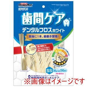 ドギーマンハヤシ DoggyMan ドギーマン ホワイデント 歯間ケア デンタルフロス ホワイト SS 30g 標準14本