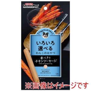 ドギーマンハヤシ DoggyMan ドギーマン ドギースナックバリュー いろいろ選べるわんこのおやつ 食べきりチキンソーセージ 5本 DoggyMan