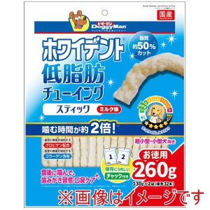 ドギーマンハヤシ DoggyMan ドギーマン ホワイデント 低脂肪 チューイングスティック ミルク味 260g 130g×2袋 DoggyMan