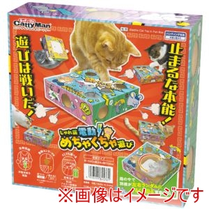 ドギーマンハヤシ DoggyMan ドギーマン じゃれ猫 電動 めちゃくちゃ遊び