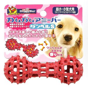 ドギーマンハヤシ DoggyMan ドギーマン カムガムアミーバー ダンベル S