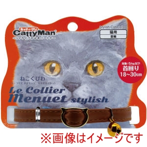 ドギーマンハヤシ DoggyMan ドギーマン ルコリエ メヌエット スタイリッシュ キャメル LCM017 DoggyMan