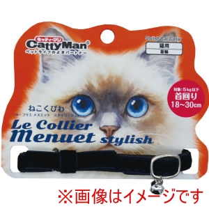 ドギーマンハヤシ DoggyMan ドギーマン ルコリエ メヌエット スタイリッシュ ロワールブルー LCM020 DoggyMan
