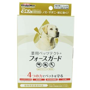 ドギーマンハヤシ DoggyMan ドギーマン 薬用ペッツテクト+フォースガード 大型犬用 3本入
