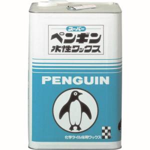 ペンギンワックス ペンギンワックス 1209 スーパー水性