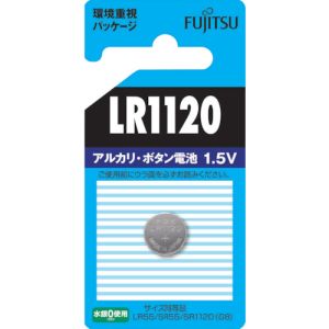 富士通 富士通 LR1120C B N アルカリボタン電池 1.5V LR1120C LR55 /1個パック セパレートブリスター