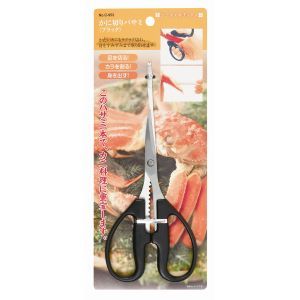 パール金属 Pearl パール金属 シーズナルチョイス かに切りバサミ ブラック C952