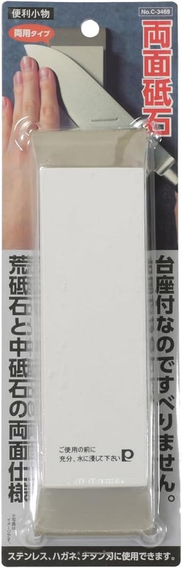  パール金属 パール金属 便利小物 両面砥石 C-3469