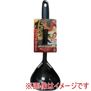 パール金属 パール金属 G-4075 極深コーディネート ナイロンお玉 ブラック 