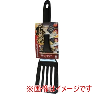 パール金属 パール金属 G-4076 極深コーディネート ナイロンターナー ブラック 