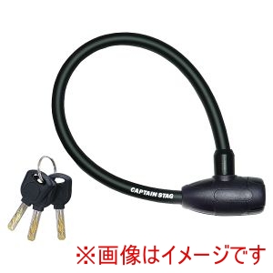 キャプテンスタッグ CAPTAIN STAG キャプテンスタッグ ワイヤーロック 35W 直径12mm-43cm ブラック Y-4430