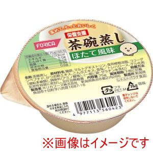 ホリカフーズ ホリカフーズ 324702 560420 栄養支援 茶碗蒸し ほたて風味 75g