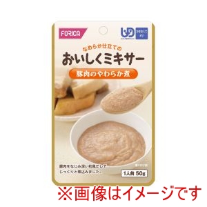 ホリカフーズ ホリカフーズ 223517 567600 おいしくミキサー 豚肉のやわらか煮 50g