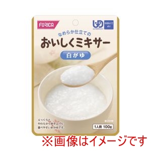 ホリカフーズ ホリカフーズ 223523 567660 おいしくミキサー 白がゆ 100g