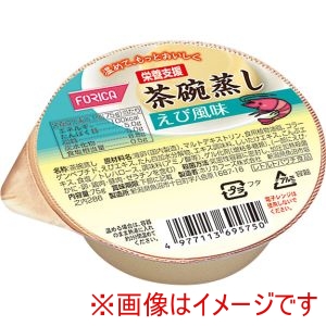 ホリカフーズ ホリカフーズ 473694 569575 栄養支援 茶碗蒸し えび風味 75g