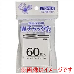 プラテック プラテック G-1 Wチャック袋60P