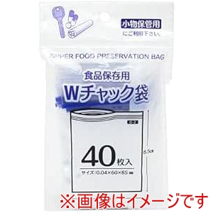 プラテック プラテック G-2 Wチャック袋40P