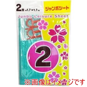 プラテック プラテック B-20 ジャンボシート2畳